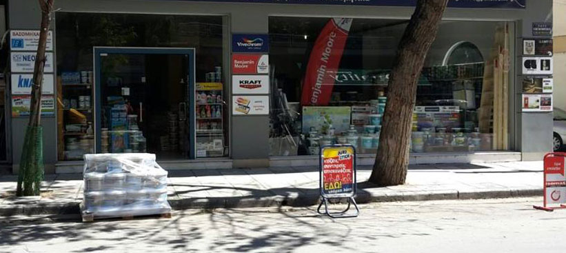 store